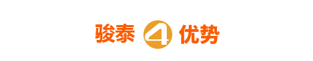 優(yōu)勢(shì)標(biāo)題